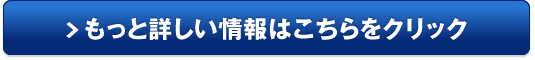 快眠マットレス 39デザイン販売サイトへ